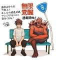 豪華作家陣が称賛の嵐！STUDIO ZOONオリジナル縦読み