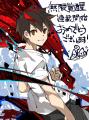 豪華作家陣が称賛の嵐！STUDIO ZOONオリジナル縦読み