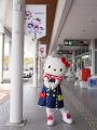 「大分ハローキティ空港」から「ハーモニーランド」を