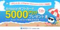 住信SBIネット銀行、デビットカード サイトリニutf-8