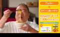 Xキャンペーン「#麻婆春雨ってどんな味？」1.9万人の“
