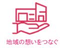 通信ネットワークの向上を通じて未来を創造する新会社