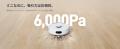 【SwitchBot発の元祖・世界最小級ロボット掃除機】さ