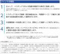 インベスコQQQ　メガ・ファンドを6月30日に設定