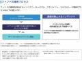 インベスコQQQ　メガ・ファンドを6月30日に設定