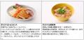 スタジアムシティホテル長崎　朝食メニューが7月1日よ