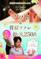 夏特有の肌ストレスにアプローチ　Queensway LUX「夏