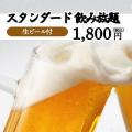 炭火焼きリリー運営HVIEWが九州初出店！博多に「本格
