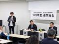 【6/14】2025年度市民福祉団体全国協議会通常総会を開