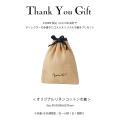 柴咲コウが代表を務めるレトロワグラース、7月に「サ