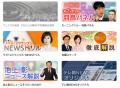 世の中の出来事を 「●REC 記録しつづける」 テレビ朝