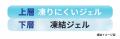 猛暑の寝苦しい夜に 約11時間冷却効果持続　『やわら