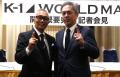 9.7「K-1 WORLD MAX」代々木大会開催決定 　16名参加7