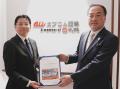 日証協「株主優待SDGs基金」を通じた寄付を実施、2団