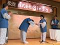 【株式会社Ginza】毎年恒例！社員旅行を開催「２泊３