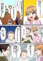 備瀬のあそびば、体験型ウェディングオーダーメutf-8