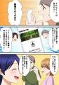 備瀬のあそびば、体験型ウェディングオーダーメutf-8