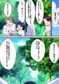 備瀬のあそびば、体験型ウェディングオーダーメutf-8