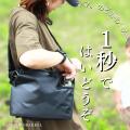 ＜開始わずか10日で500万円突破＞話題の“手ぶらutf-8
