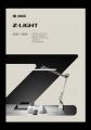 山田照明、デスクライトのヒット商品「Z-10」シutf-8
