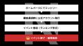 ライバーマネジメント企業noneが、ライブ配信アプリに