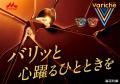 【名鉄小牧ホテル】 産学連携プロジェクトにより新デ