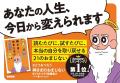 ３ヶ月連続刊行第2弾！　YouTube登録者数62万人超！ 1