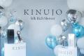 【イベントレポート】KINUJOブランド初のシャワーヘッ