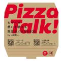 山崎賢人さん「にくぅぅ～」 新商品ピザの味に思わず