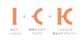 クフウノトビラ、ライフスタイルweek夏に初出展！！革