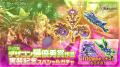 スマホ向け本格オンラインRPG『剣と魔法のログレス い