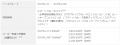 「タント」「タント カスタム」「タント ファンクロス
