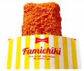 「ファミチキ レッド」発売から1週間で300万食を突破
