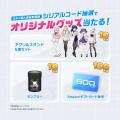 【DMM GAMES】と【KMS GAMES】が贈るマブラヴ最新作『