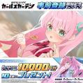 【DMM GAMES】と【KMS GAMES】が贈るマブラヴ最新作『