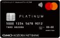 個人のお客さま向けMastercardプラチナデビットカード