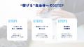 【地域経済×スマート行政】みらい社、自治体DXと地域