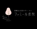 助産師復職の第一歩に。医療現場の人材不足課題を変え