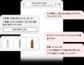 WEBLIFEがShopify構築モデル「BiNDec MODEL コスメ」