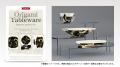 奥村印刷、公式ECサイト「beak（ビーク）折り紙食器通