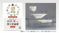 奥村印刷、公式ECサイト「beak（ビーク）折り紙食器通