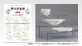 奥村印刷、公式ECサイト「beak（ビーク）折り紙食器通