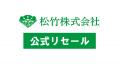 チケット不正転売対策に有効な「チケプラTrade」が、