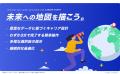 三井物産子会社でキャリア支援ツールを提供するキャリ