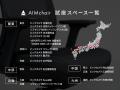 話題のeSportsカフェ「AIM池袋本店」ZOWIE ZONEにAIMc
