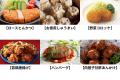 【冷凍総菜で時短と満足を両立】“味・品質・使いやす