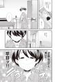 どいつもコイツもヤりたいほーだいッ!?抗い系日常(エ