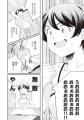 どいつもコイツもヤりたいほーだいッ!?抗い系日常(エ