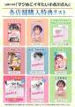 どいつもコイツもヤりたいほーだいッ!?抗い系日常(エ