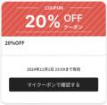 飲食店向けLINEミニアプリ「Ziinie for Restaurant」